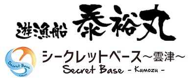 Taiyu-Maru SecretBase-Kumozu